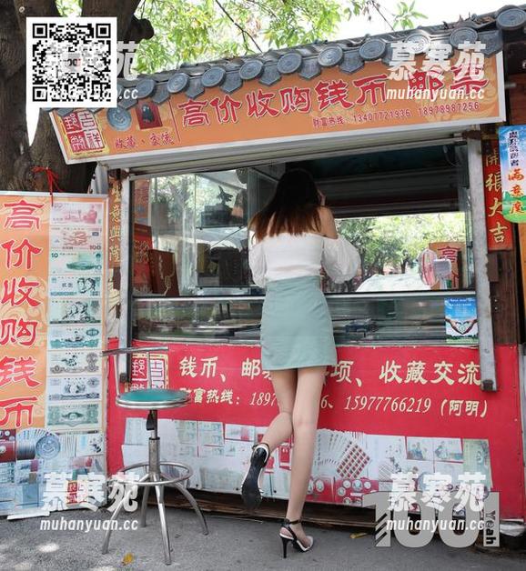 IESS异思趣向-团团 IESS异思趣向 - 套图上线,团团的长腿黑执事让人意外