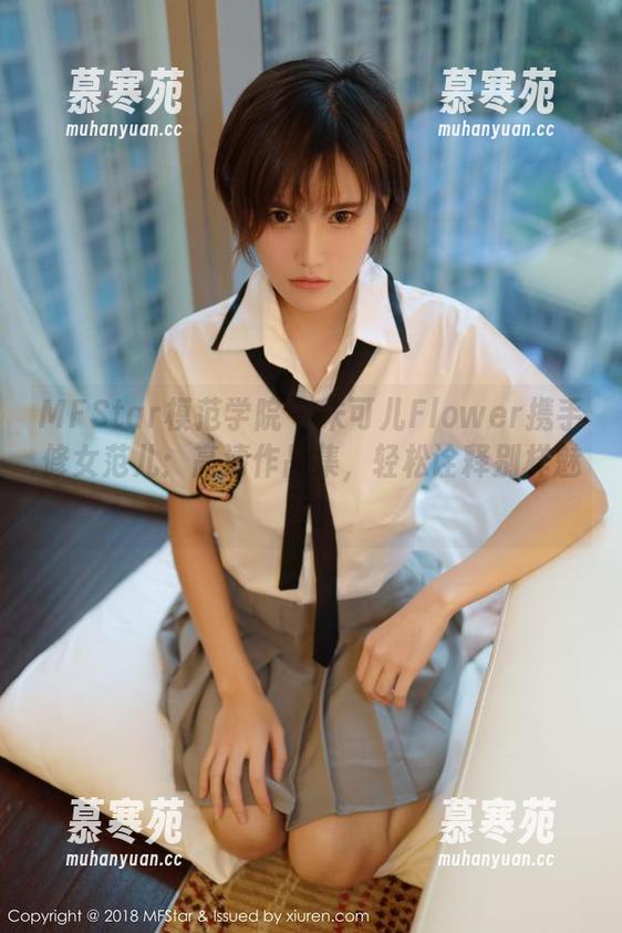 MFStar模范学院 - 朱可儿Flower携手修女范儿：高清作品集，轻松诠释别样魅力