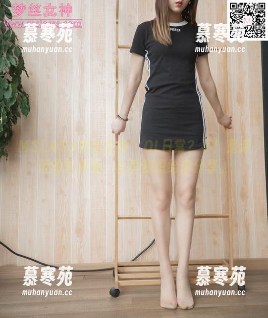 MSLASS梦丝女神 - OL日常？不！是诗琪的写真集，认真到想给你分享。