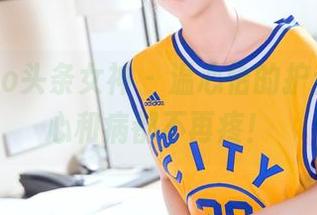 TouTiao头条女神 – 温心怡的护士私拍，心和病都不再疼！