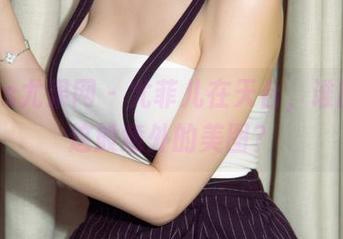 UGirls尤果网 – 尤菲儿在天台，谁能抵挡这般意外的美图？