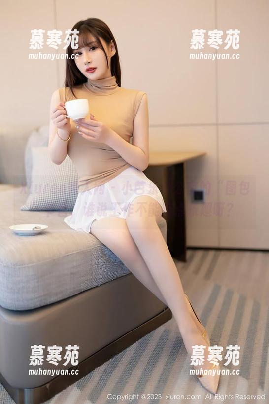 Xiuren秀人网 - 小芭乐办公室的“图包”节目，谁说工作不能有点乐趣呀？