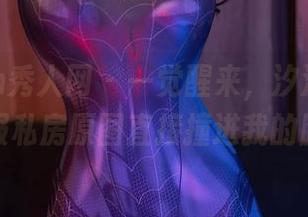Xiuren秀人网 – 一觉醒来，汐汐baby的和服私房原图直接撞进我的脑海里