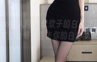 Xiuren秀人网 – 软软子的白色之旅：失控的套图合集，直击你的白色梦想哦！