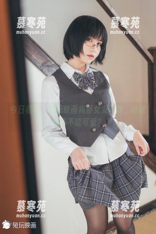 今日福利：兔玩映画病娇女友写真，谁说病娇不能可爱？