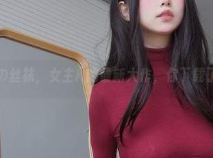 秘书の丝袜，女主K的最新大作，你下载了吗？