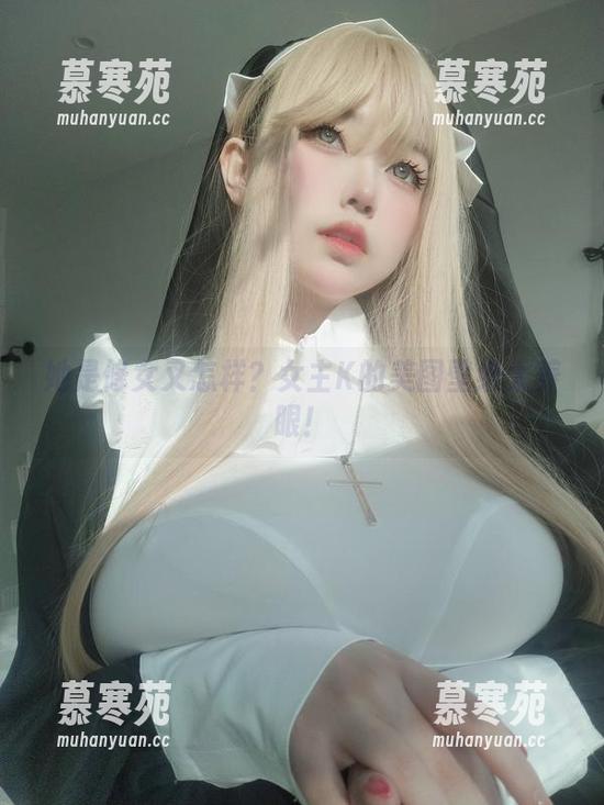 女主K 她是修女又怎样?女主K的美图壁纸太养眼!