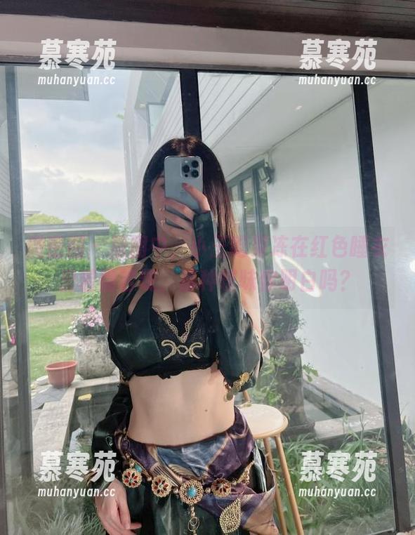 微密圈 - 原图中，小玉吃果冻在红色睡衣里若隐若现，那种暧昧你明白吗？