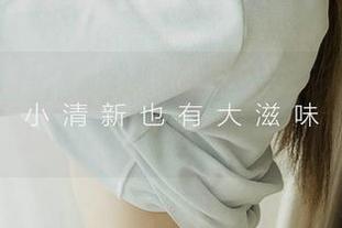 尤果网 – 私拍不止是漂亮，栗子和姐姐的无意间小动作太好玩了