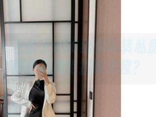 微密圈 – 左公子666给你玩转私房——原图和视频比拼谁更撩？