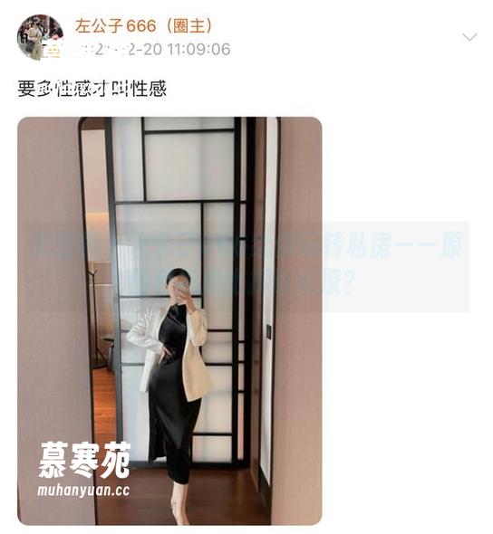 微密圈 - 左公子666给你玩转私房——原图和视频比拼谁更撩？