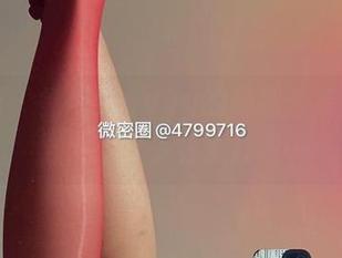 微密圈 – 徐绾绾yyyy的美腿合集上线，结果我又多看了几眼…
