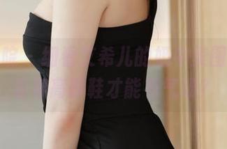 模范学院 – 细看艾希儿的奶牛美图，谁说要穿高跟鞋才能有气场？