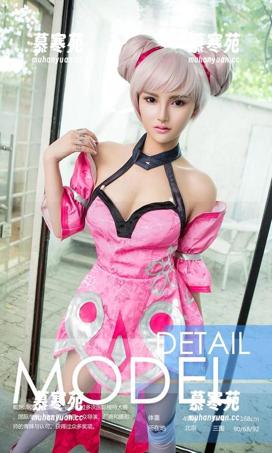爱尤物 - 一生只穿这一件？刘瑾希的和服写真集让你思考人生的选择！