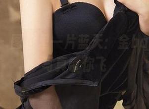 爱尤物 – 图包里一片蓝天：金baby空姐写真带你飞