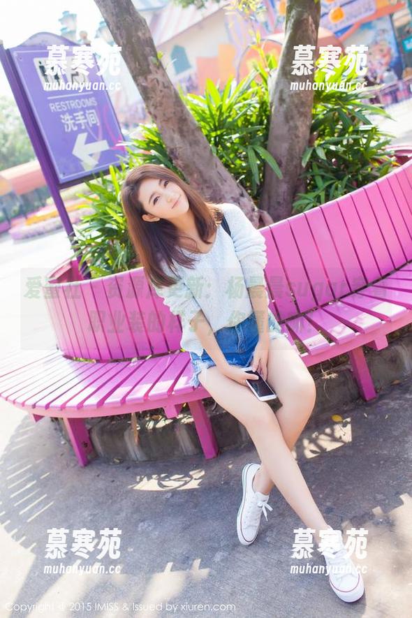 爱蜜社 - 资源库更新：杨晨晨sugar穿着职业装的样子，你懂的嘛！