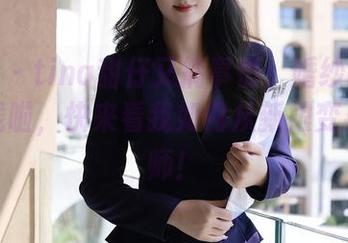 秀人网 – tina甜仔又搞事情：婚纱的原图也上线啦，快来看我如何从新娘变身甜品师！