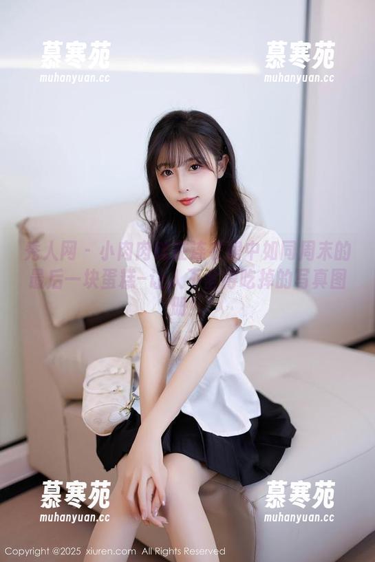 秀人网-小肉肉咪 秀人网 - 小肉肉咪在连衣裙中如同周末的最后一块蛋糕–让人不舍得吃掉的写真图册!