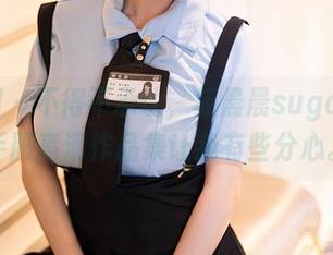 秀人网 – 不得不承认，杨晨晨sugar的水手服高清作品集让我有些分心。
