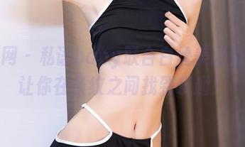 秀人网 – 私语baby联合白丝美图合集，让你在条纹之间找到乐趣！