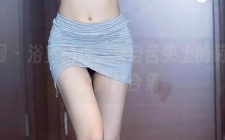 秀人网 – 浴室精选，来自舌尖上的菊花ace的照片合集