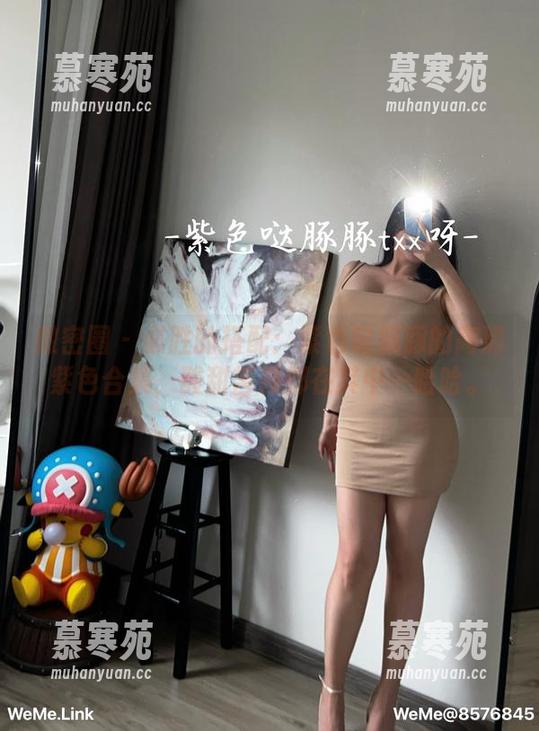 微密圈 - 必胜的搭配：紫色哒豚豚的高清紫色合集，酸甜苦辣都在其中…哈哈。