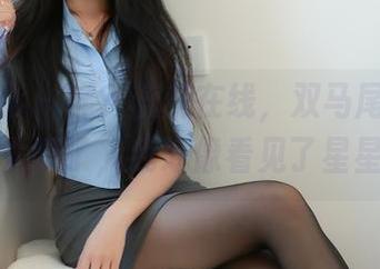 绮梦摄影 – 咩？蕊蕊在线，双马尾了？图片太撩了，我好像看见了星星！