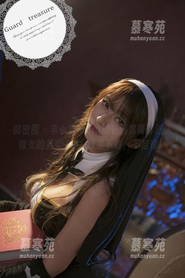 羊小雪juvia 微密圈 - 羊小雪juvia舰长图集带你进入修女的另类人生–赶紧下载,不后悔!