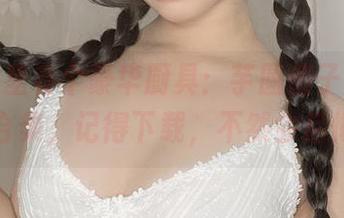 噢，这里有个豪华厨具：芋圆侑子金毛不良jk合集，记得下载，不然会后悔的！