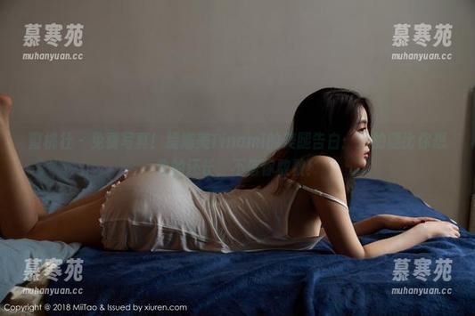 蜜桃社 - 免费写真！缇娜美Tinami的美腿告白：她的腿比你想象的还长，不信你数数！