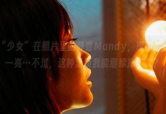 蜜桃社 – “少女”在照片里的静香Mandy，原图推送让我眼前一亮…不过，这种清新我能继续撑多久？