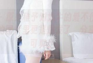 袜啵啵 – 原来稚予对奶牛的爱不仅在嘴上，在她的图片里更是爆发了，分享的分量可真足。