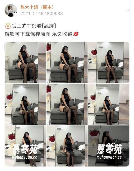 陈大小姐 微密圈 - 条纹漏背图片,陈大小姐下的血本冒泡