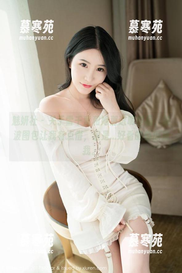魅妍社 - 关于雪千紫和她那透明作品，这波图包让我有点懵，但是...好看的傻瓜是我。